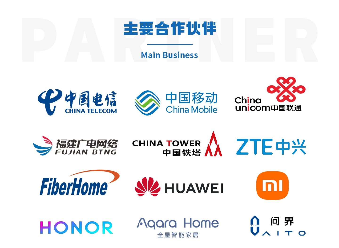 公眾號(hào)-企業(yè)簡介2_04.jpg