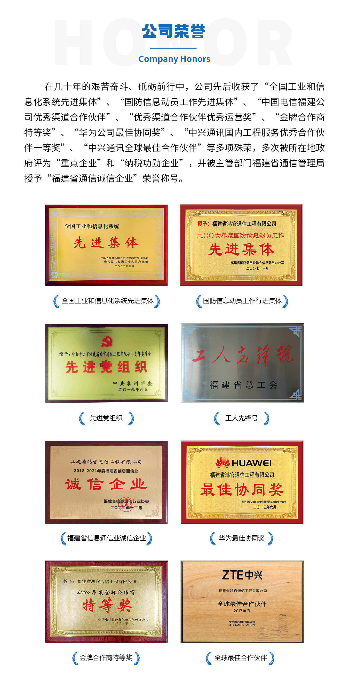 公眾號(hào)-企業(yè)簡介2_06 - 副本.jpg